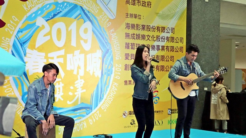 美好音樂祭　2019春天吶喊音樂藝術祭開跑