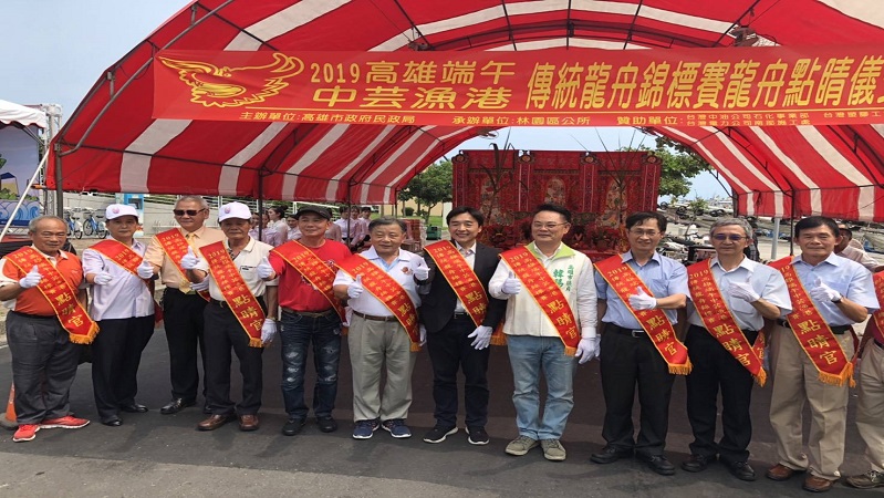 2019高雄端午　中芸龍舟點睛登場