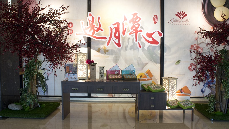 蓮潭會館邀月潭心　中秋月餅燈峰造極