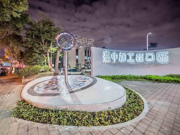 臺中加工區廠商16日聯合徵才　薪資上看59K