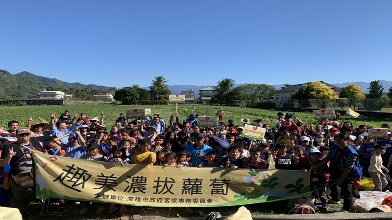 趣美濃拔蘿蔔  一日農夫好快樂