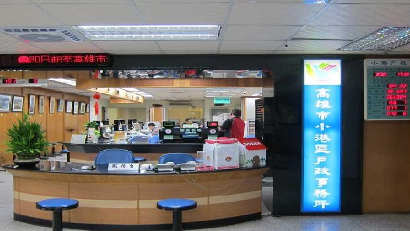 小港戶所所本部　今封閉消毒一天