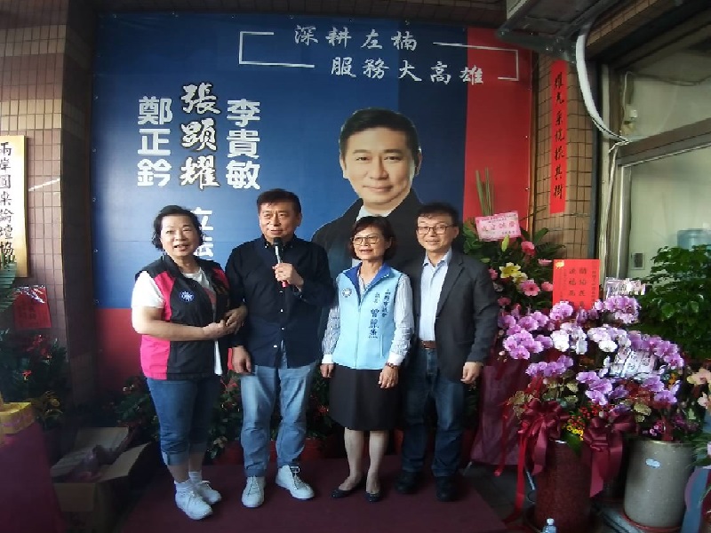 張顯耀偕同藍營立委成立聯合服務處　展現國民黨大力改革決心