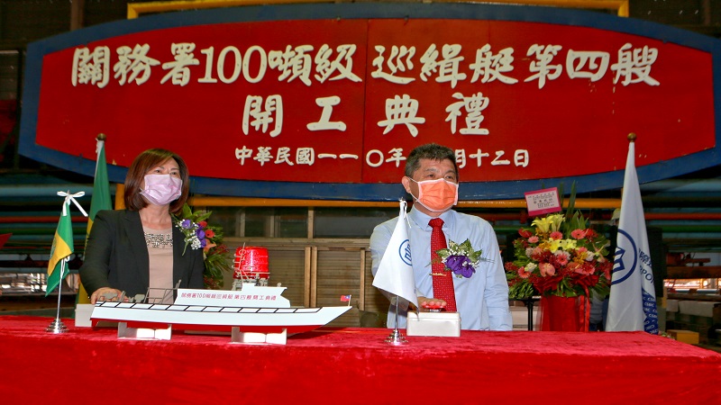 台船建造財政部關務署100噸級巡緝艇第四艘開工