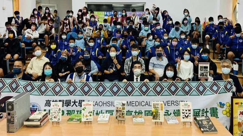 從醫療服務走向推動科學素養教育　那瑪夏與高醫大以科研共譜在地美好故事