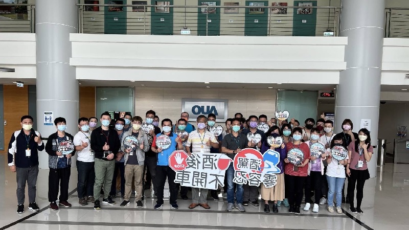 高雄區監理所攜手友達光電　宣導交安不遺餘力