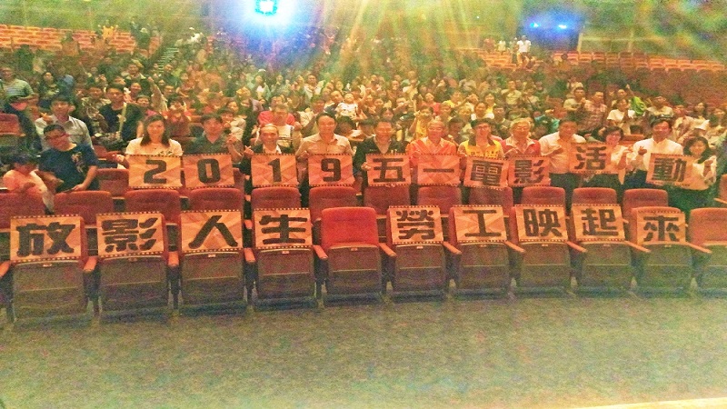 五一作伙看電影　高市勞工局特映英國鉅片「舞動人生」與勞工同樂
