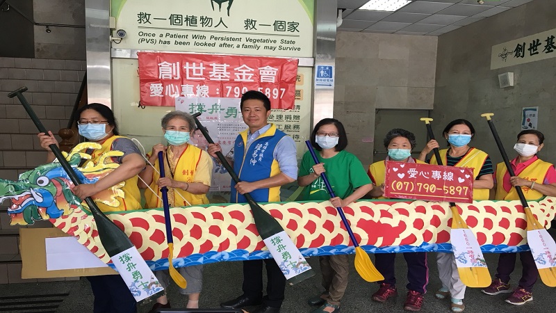 鍾易仲議員拋磚引玉做公益　助植物人度難關的撐舟勇士