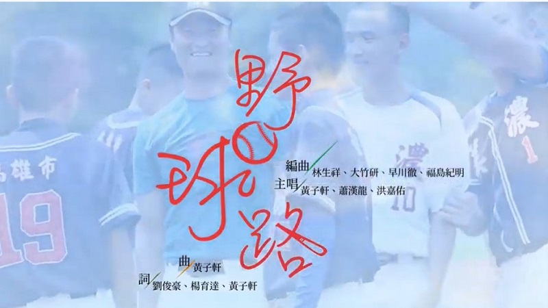 高市客委會發表青少年客語創作專輯　展現青春活力與行銷客庄景點美食