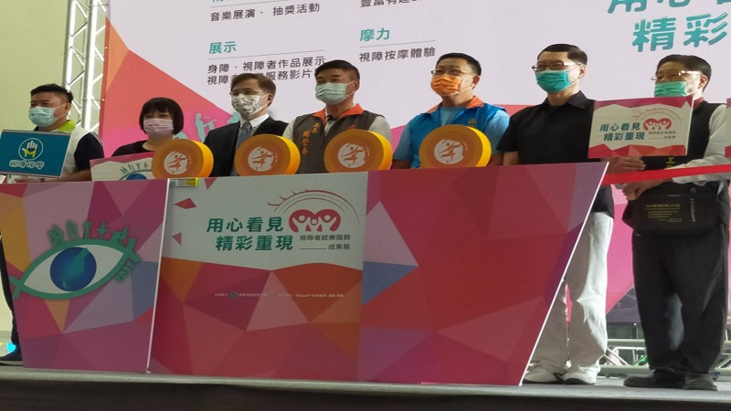 「用心看見、精彩重現　高雄視障就業成果展相見歡 
