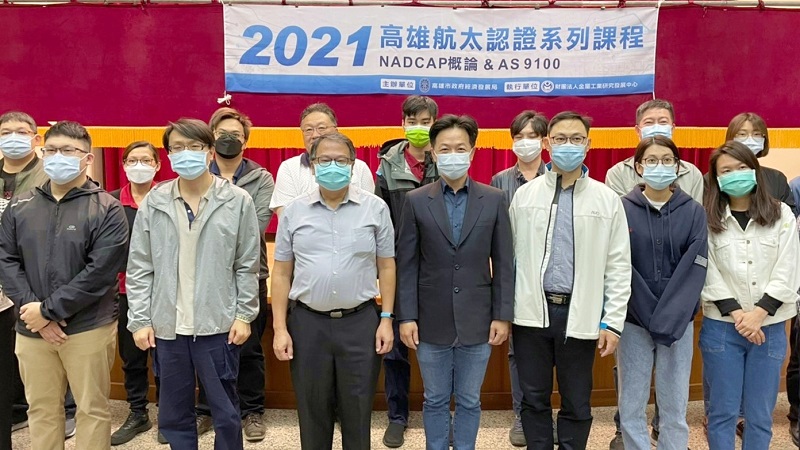 後疫時代航太產業復甦　高市認證課程助企業連接國際市場