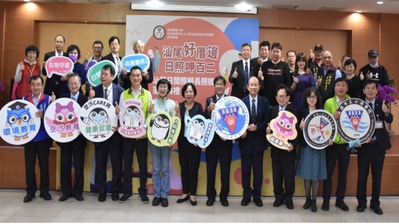 高醫布建長照資源　林園汕尾開設日間照顧中心