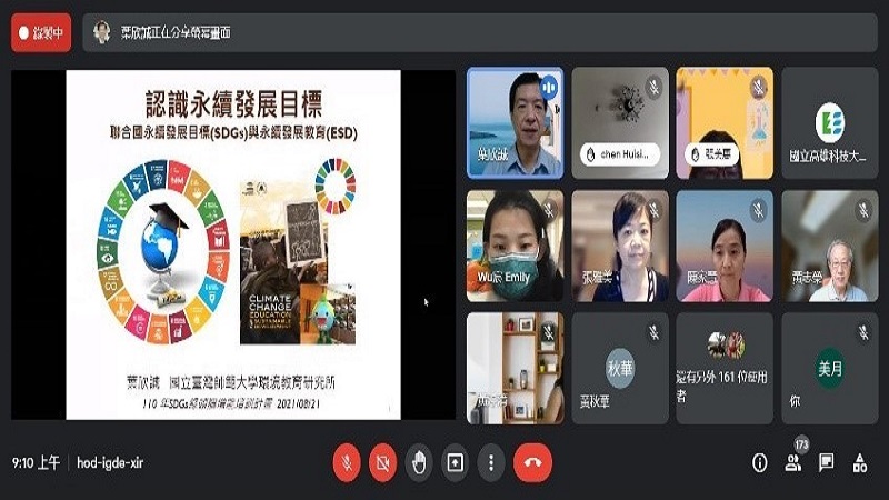 科技產業園區擁全台首座再生水環境教育場域　累積學員人數近2600人次
