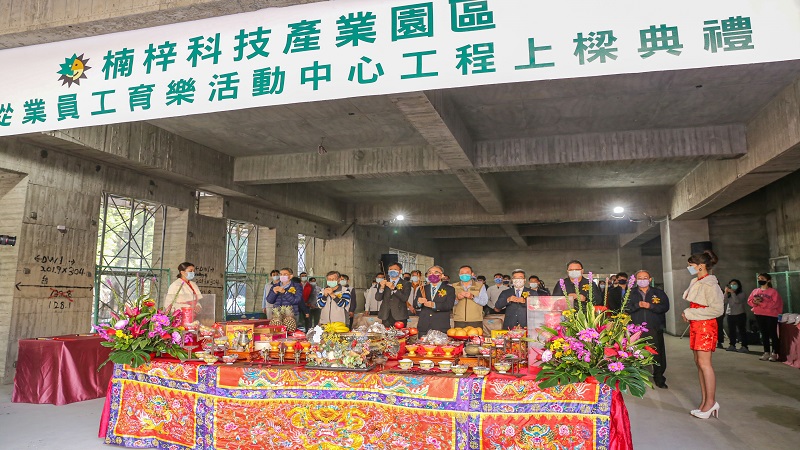 楠梓科技產業園區鑽石場域更新計畫　日月光、宏璟聯名捐建新從服中心今上樑