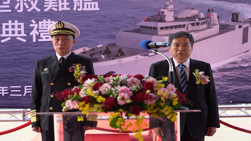 台船公司建造海軍新型救難艦　安放龍骨典禮