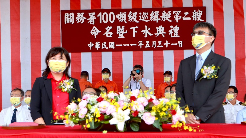 台船承造財政部關務署　100噸級巡緝艇第二艘命名暨下水典禮