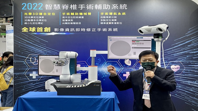 金屬中心開發全球首創「多椎節即時定位導航手術輔助系統」　助國內醫材產業競逐國際