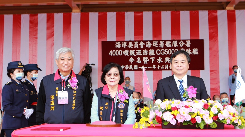 台船公司今舉行　海巡署4000噸級巡防艦第三艘命名暨下水典禮
