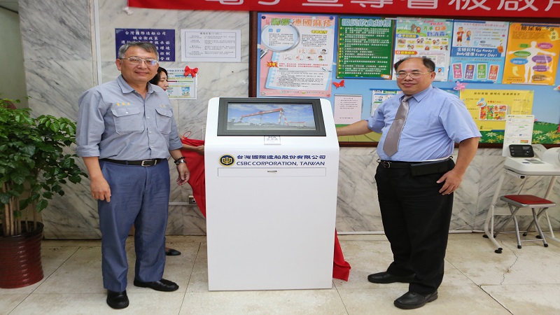 台船照顧員工不遺餘力　引進24H健康管理系統