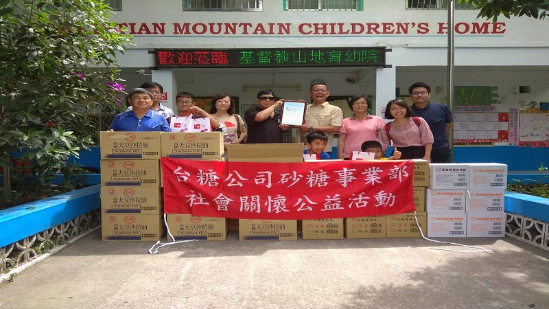 台糖公司關懷社會公益活動　探訪高雄六龜山地育幼院