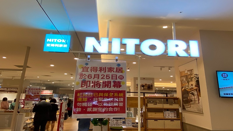 宜得利家居　高雄左營新光三越店盛大開幕