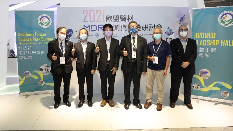 金屬中心攜手南科管理局　展現檢測與輔導軟實力