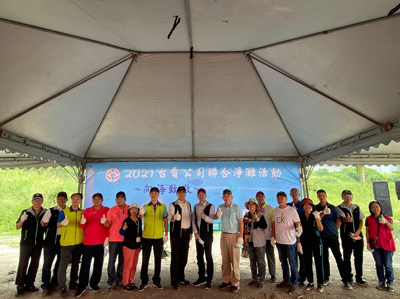    台電人疼惜高雄沿海地區海岸大林電廠舉辦淨灘活動