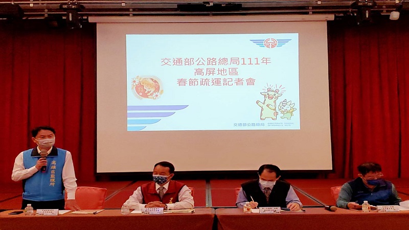 高雄區監理啟動　高屏地區公共運輸春節疏運措施