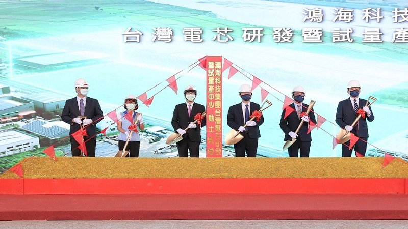 鴻海台灣電芯研發暨試量產中心高雄動土　陳其邁：打造智慧城市典範