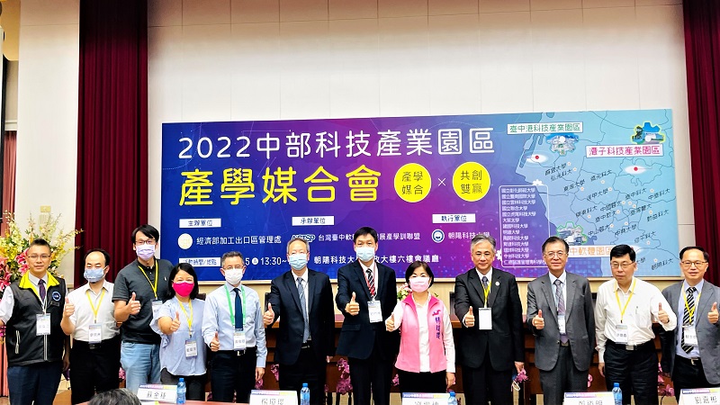 中部科技產業園區聯合產學媒合會　解人才荒