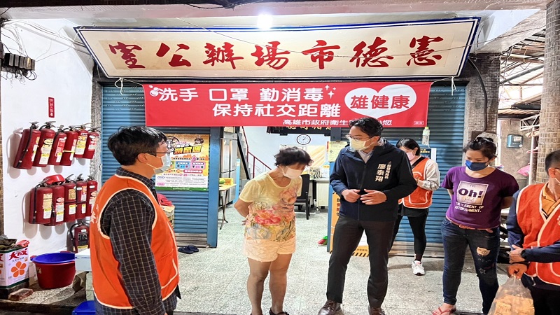 中秋連假防堵登革熱疫情不間斷   經發局持續派員至市場巡檢宣導