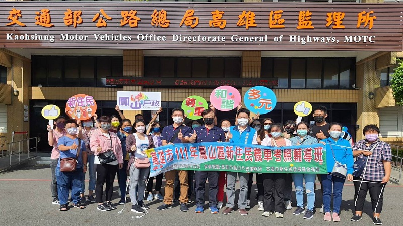 鳳山戶政機車考照班結業　新住民稱讚就「大心」