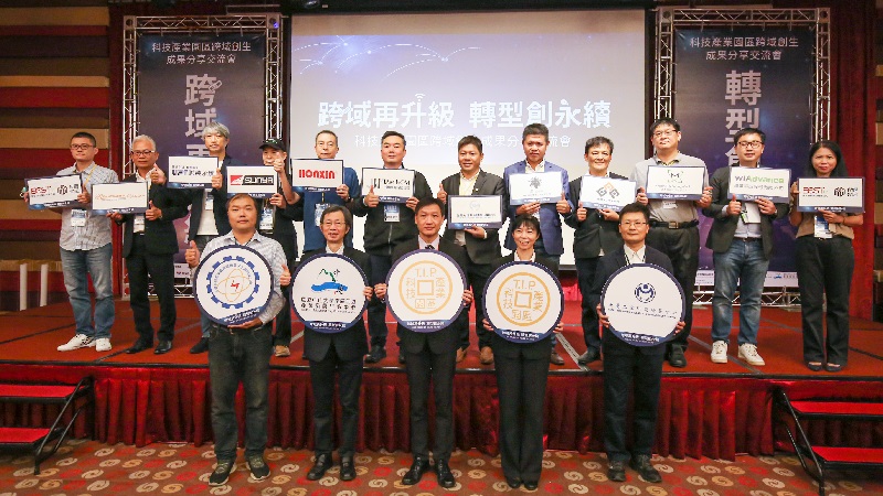 加工處多管齊下助攻廠商跨域轉型　取得歐洲瑞士訂單