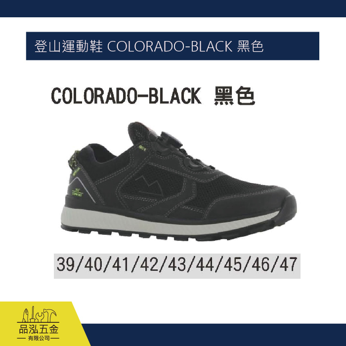 登山運動鞋 COLORADO-BLACK 黑色