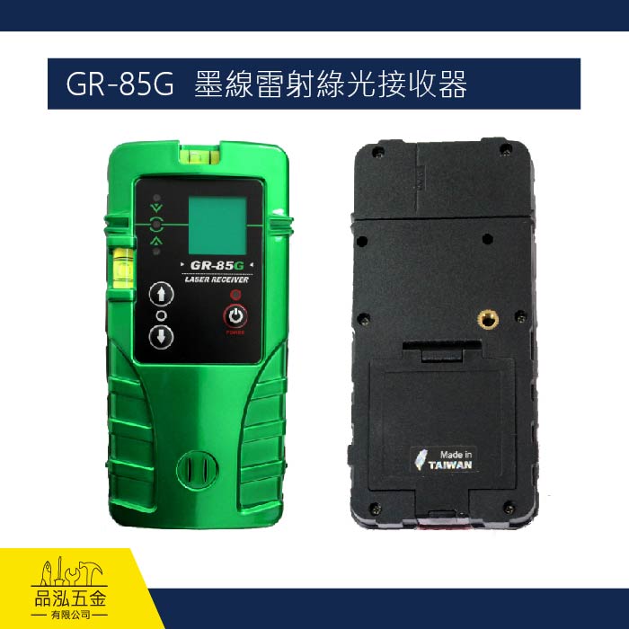 GR-85G  墨線雷射綠光接收器