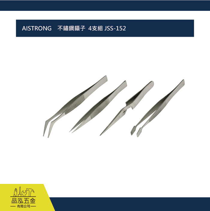 AISTRONG    不鏽鋼鑷子  4支組 JSS-152