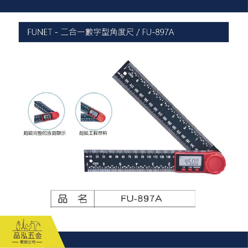 FUNET - 二合一數字型角度尺 / FU-897A