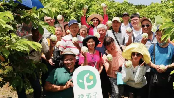 【 挽菓觀摩日 】二水鄉農會