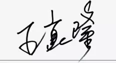 signature from three fish group